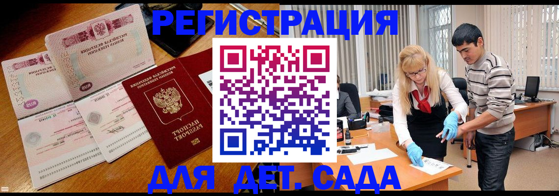 временная регистрация собственник в Бокситогорске
