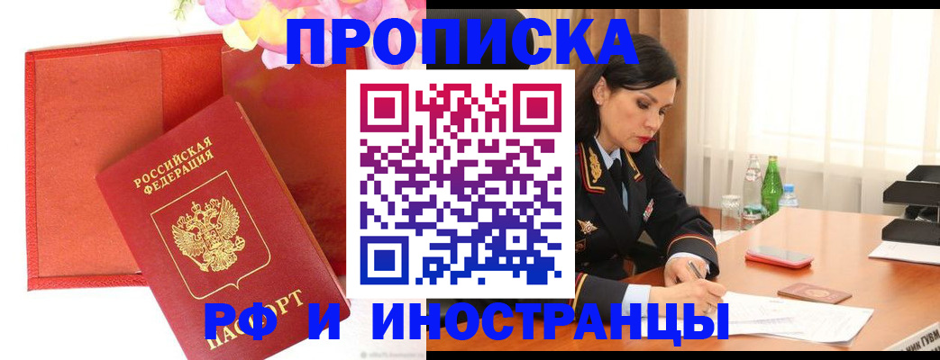 регистрация для дет. сада в Бокситогорске